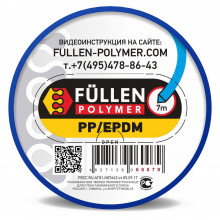FULLEN POLYMER/ФЮЛЕН ПОЛИМЕР Бипрофиль PP треугольный/плоский синий 7/3м fp60079