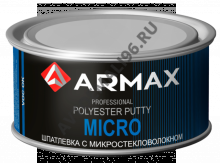 ARMAX/АРМАКС Шпатлевка 2K microFIBER GLASS Putty стекловолокно 1кг