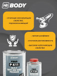 BODY/БОДИ Грунт 411 "Мокрый по мокрому" серый 1л+отв729