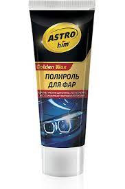 АстроХим Полироль для фар Golden Wax 100мл туба АС-8310