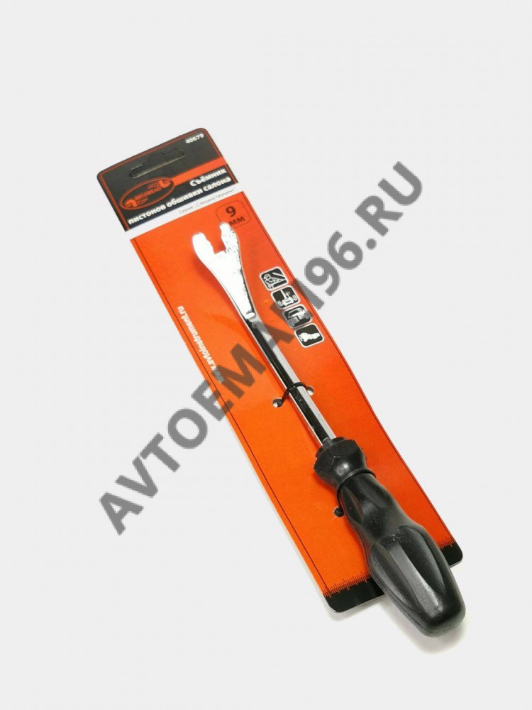 АВТОДЕЛО Съемник пистонов обшивки дверей 9мм 40679