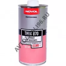NOVOL/НОВОЛ Разбавитель для базы 32141 0.5л 870