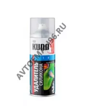 KUDO/КУДО 9100 Антисиликон аэрозоль 520мл