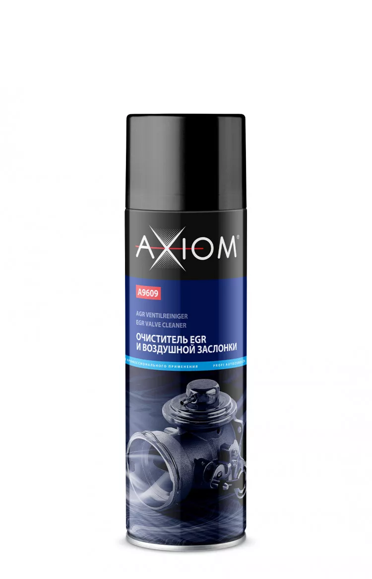 AXIOM/АКСИОМ Очиститель EGR и воздушной заслонки а/э 650мл  А9609