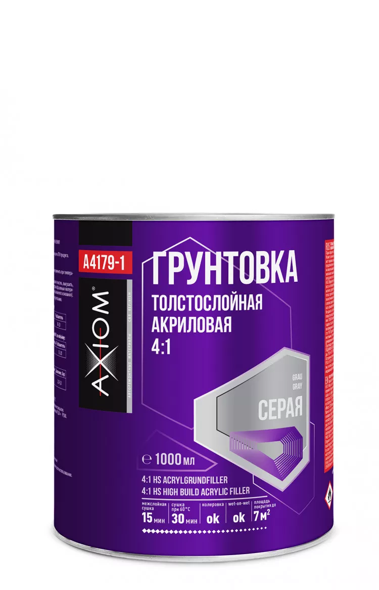 AXIOM/АКСИОМ Грунт акриловый 4+1 толстослой серый 1л А4179-1 + отв 0,25л А4178Н