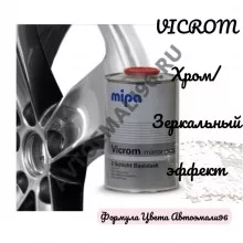 MIPA/МИПА Краска Vicrom Mirror Glaze ХРОМ 1л (на черную подложку) 242910003