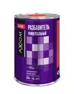 AXIOM/АКСИОМ Разбавитель универсальный 1л А4191