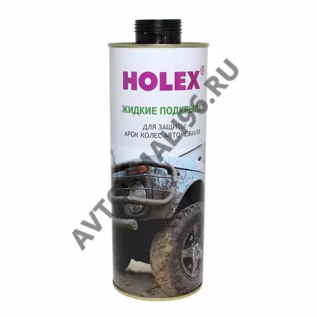 HOLEX/ХОЛЕКС Жидкие подкрылки 1л 1447