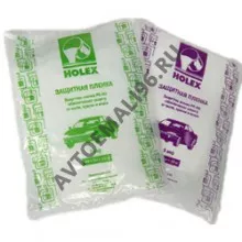 HOLEX/ХОЛЕКС Защитная пленка 4х5м 5мкм HAS-0722
