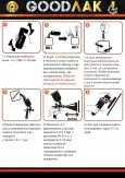GOODЛАК Эластичный Полиуретановый лак глянцевый 1л
