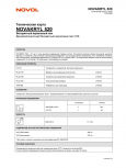 NOVOL/НОВОЛ Лак акриловый 2+1 VHS 520  (1л+0.5л-5110) бесцветный