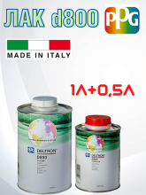 PPG Лак Deltron D800 MS 1л+0,5отв D802