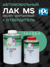 PPG Лак Deltron D800 MS 1л+0,5отв D802