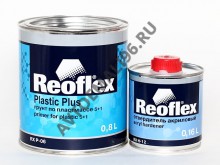 REOFLEX/РЕОФЛЕКС Грунт по пластику 5+1 Серый 0,8л+0,16отв