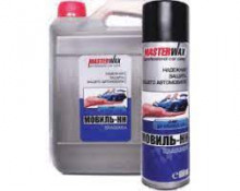Мовиль НН 5л Классика MW020407 MASTER WAX