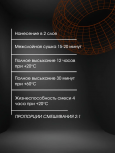 REOFLEX/РЕОФЛЕКС Лак акриловый 2+1 MS OPTIM 1л+отв 0,5