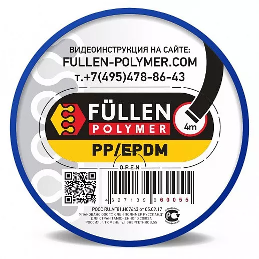 FULLEN POLYMER/ФЮЛЕН ПОЛИМЕР Пруток PP плоский черный 4м fp60055