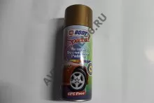 BODY/БОДИ Краска для дисков золото 410 GOLD аэро 0,4