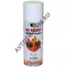 BOSNY/БОСНИ Краска термостойкая 205С  №0040 белая аэрозоль 0,4