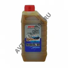 Мовиль НН 0,5л  Классика MASTER WAX