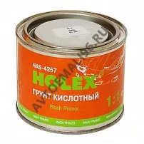 HOLEX/ХОЛЕКС Грунт кислотный Wash Primer 1+1 (0,5+0,5л) 4257+4264