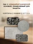 KUDO/КУДО 9006 Лак а/э акриловый термостойкий 520мл KU-9006