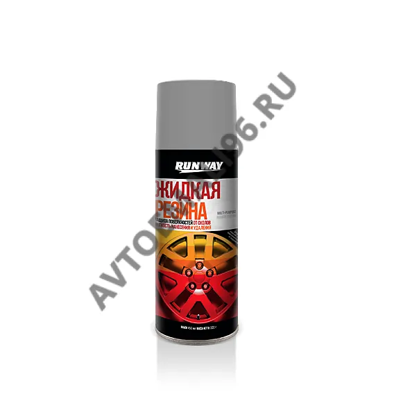 RUNWAY Жидкая резина Серебряная 450мл RW6703