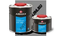 ARMAX/АРМАКС Лак HS 2К 2+1 акриловый 1кг + отв 0,5кг