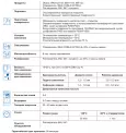 VIKA/ВИКА Автоэмаль 286 Золотисто-желтая МЛ-1110 2кг