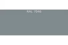 Грунт-эмаль ПУ 80 Ral 7046 Серый 1кг+отвердитель