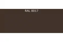 Грунт-эмаль ПУ 80 Ral 8017 Шоколадно-коричневый 1кг+отвердитель
