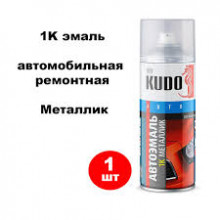KUDO/КУДО Аэрозоль Renault Logan J48 Bleu Oleron синий металлик 520мл KU-42101
