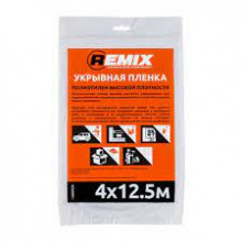 REMIX/РЕМИКС Пленка укрывочная 4х12,5м 7мкм