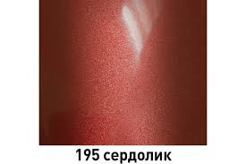 РОЗЛИВ VIKA Автоэмаль 195 Сердолик металлик