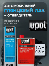 U-POL Лак прозрачный Perfomance HS 2+1 Стандарт 1л 2091 (отв 0,5 2032)