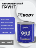 BODY/БОДИ Грунт 992 алкидный серый 1,0 кг