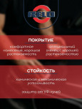 RELO/РЕЛО Лак HS 2K Acryl Klarlack 1л+0,5л (комплект)