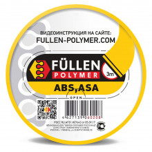 FULLEN POLYMER/ФЮЛЕН ПОЛИМЕР Бипрофиль ABC широкий желтый 3/3м fp60208