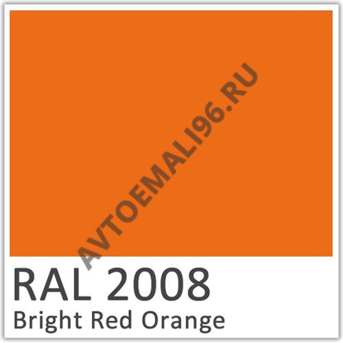Эмаль Ral 2008 Яркий красно-оранжевый 1кг