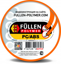 FULLEN POLYMER/ФЮЛЕН ПОЛИМЕР Бипрофиль PC+ABS треугольный/плоский оранжевый 1м/0,3м fp60703