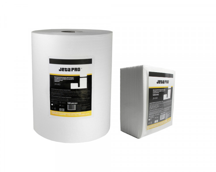 JETA PRO/ДЖЕТА ПРО Салфетки нетканные для обезжиривания JX-80 29х36см 50шт 5850482 белые