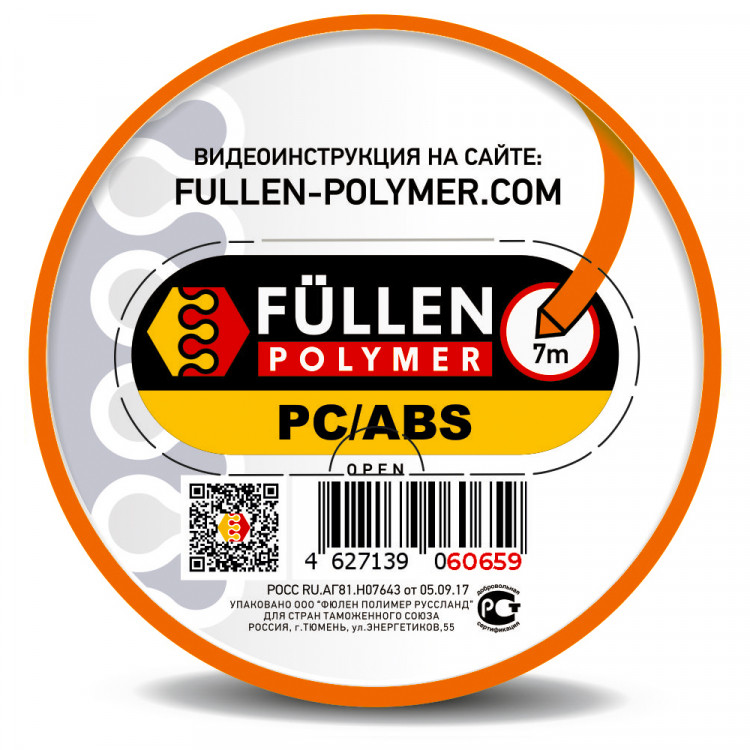 FULLEN POLYMER/ФЮЛЕН ПОЛИМЕР Бипрофиль PC+ABS треугольный/плоский оранжевый 7/3м fp60659
