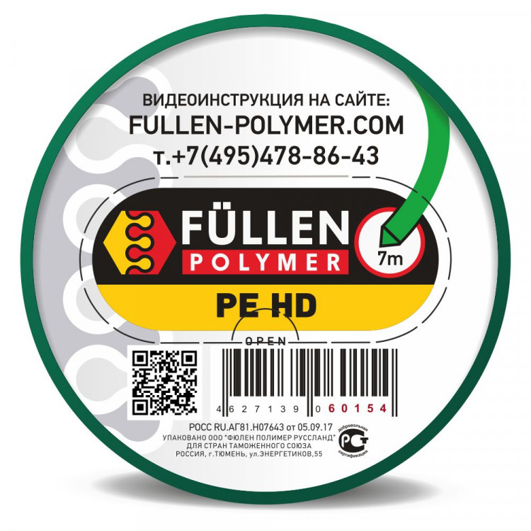 FULLEN POLYMER/ФЮЛЕН ПОЛИМЕР Бипрофиль PEHD треугольный/плоский зеленый 7/3м fp60154