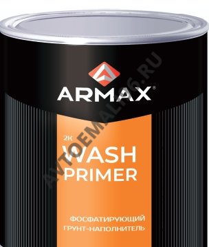 ARMAX/АРМАКС Грунт HS 2К 4+1 фосфатирующий 0,8кг + отв 0,67кг