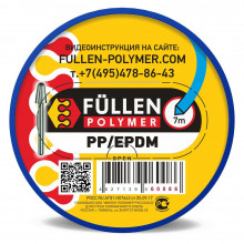 FULLEN POLYMER/ФЮЛЕН ПОЛИМЕР Бипрофиль PP треугольный/плоский синий 7/3м с фрезой fp60086