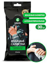 GRASS Салфетки влажные для очистки рук с антибактериальным эффектом 20шт IT-0578
