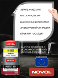 NOVOL/НОВОЛ Грунт эпоксидный  PROTEKT 360 0.4л+отв0,4л 90422