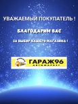 MIPA/МИПА Лак 2К HS Exprees-Klarklak CX 11 1л+отв HS 25 0.333л 260710000