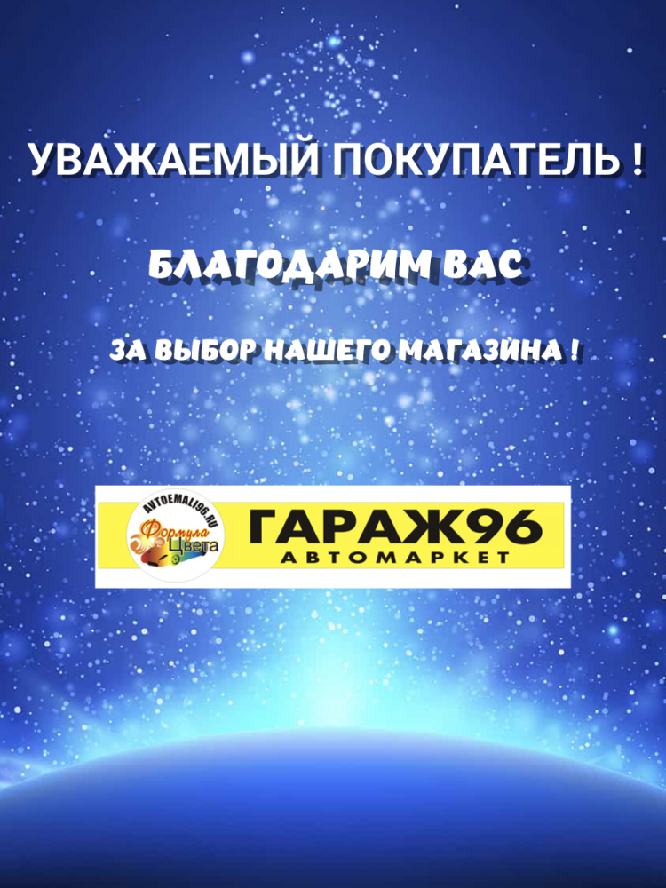 MIPA/МИПА Лак 2К HS Exprees-Klarklak CX 11 1л+отв HS 25 0.333л 260710000