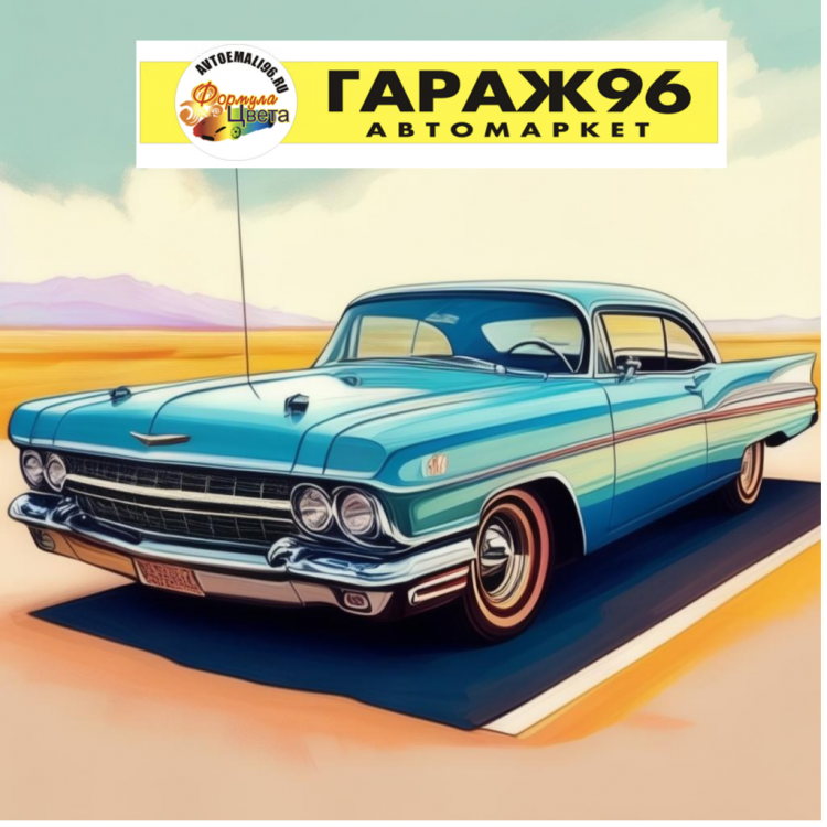 MIPA/МИПА Лак 2К HS Exprees-Klarklak CX 11 1л+отв HS 25 0.333л 260710000